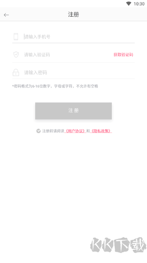 聊聊吧