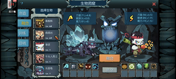 御兽岛