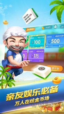 大嘴棋牌极速版
