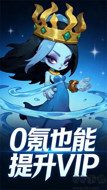 御兽岛