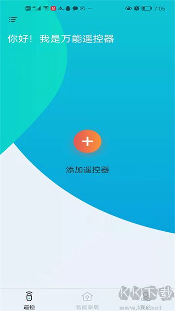 欧酷星智控手机版
