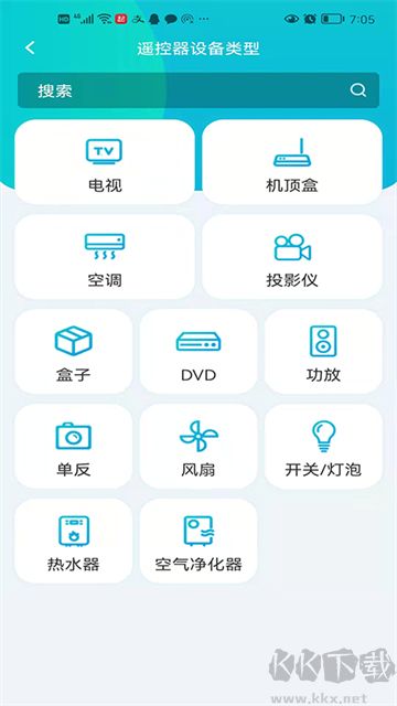 欧酷星智控手机版