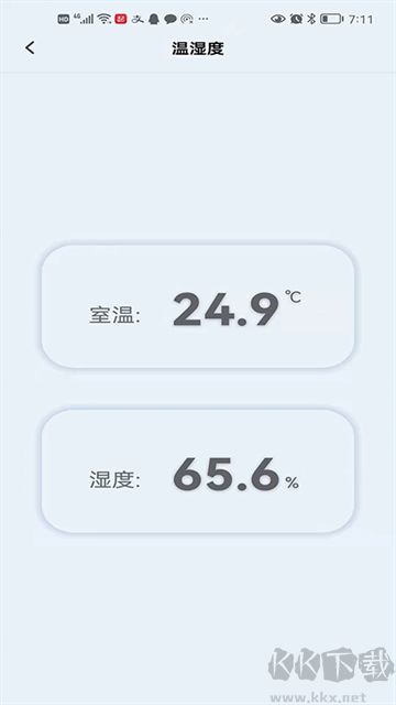 欧酷星智控手机版