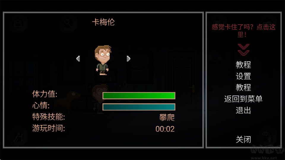 蛾湖诡谜