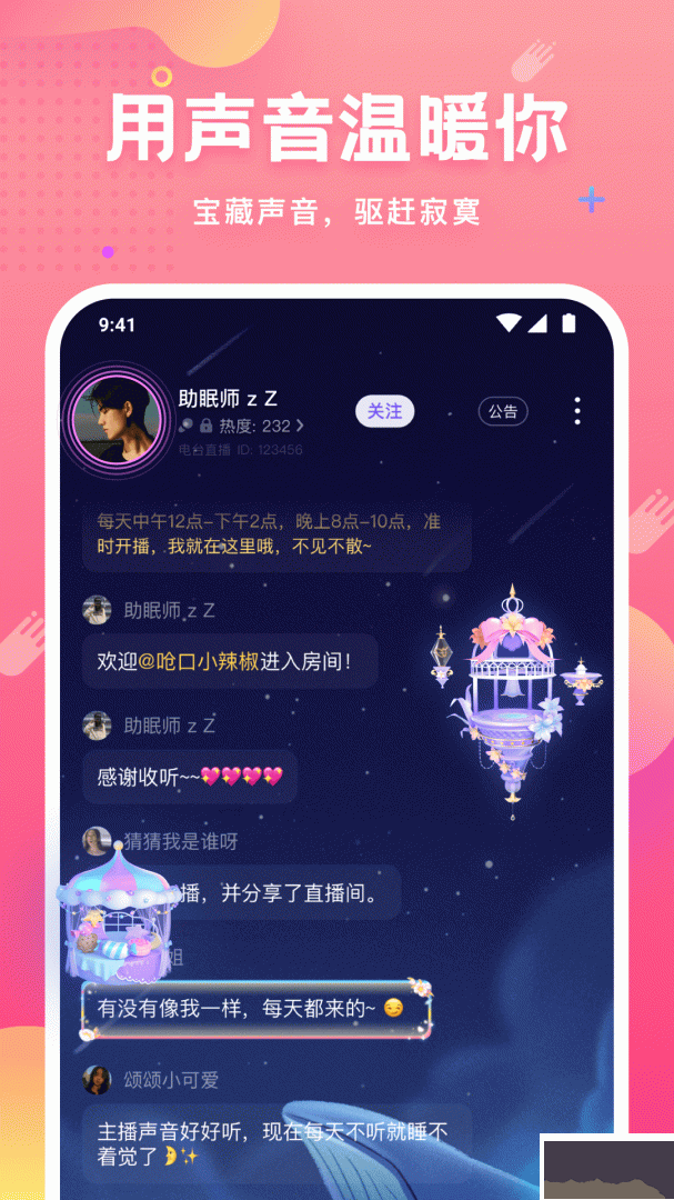 皮皮蟹免费版
