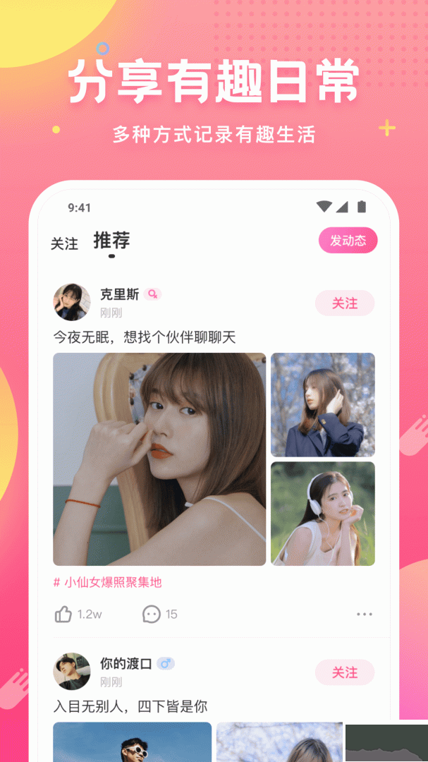 皮皮蟹