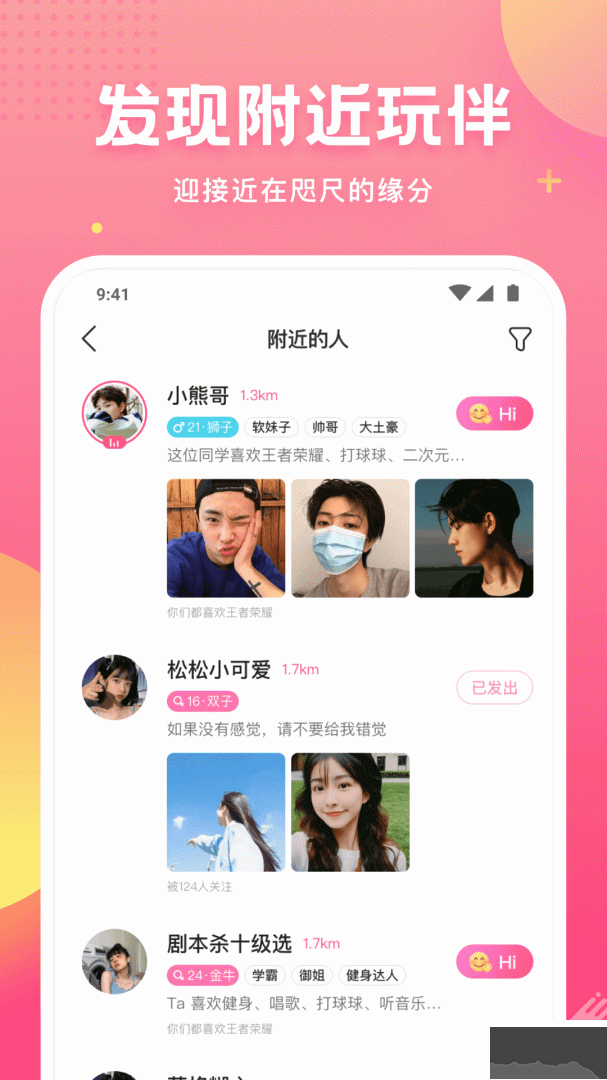 皮皮蟹