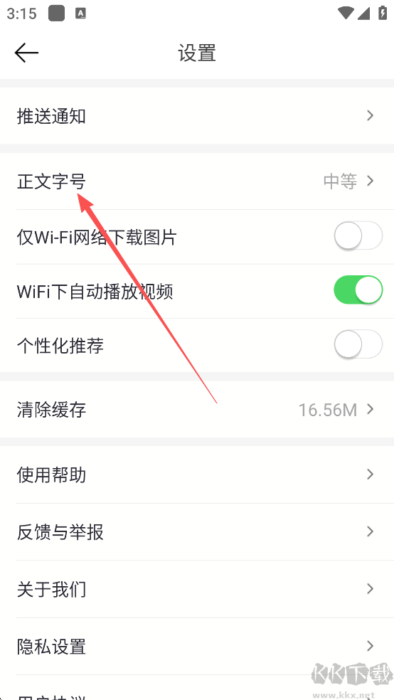 21财经官方正版