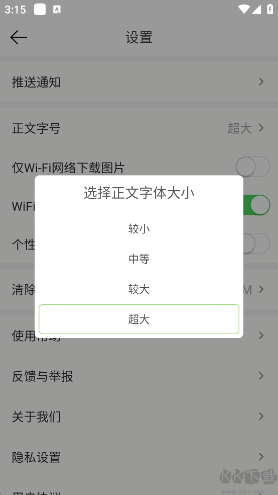 21财经官方正版