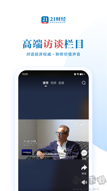 21财经官方正版
