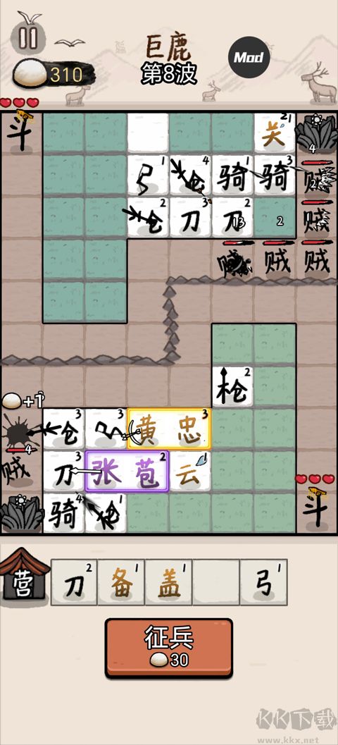 赵云与阿斗