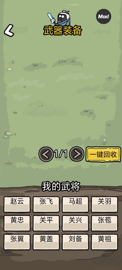 赵云与阿斗