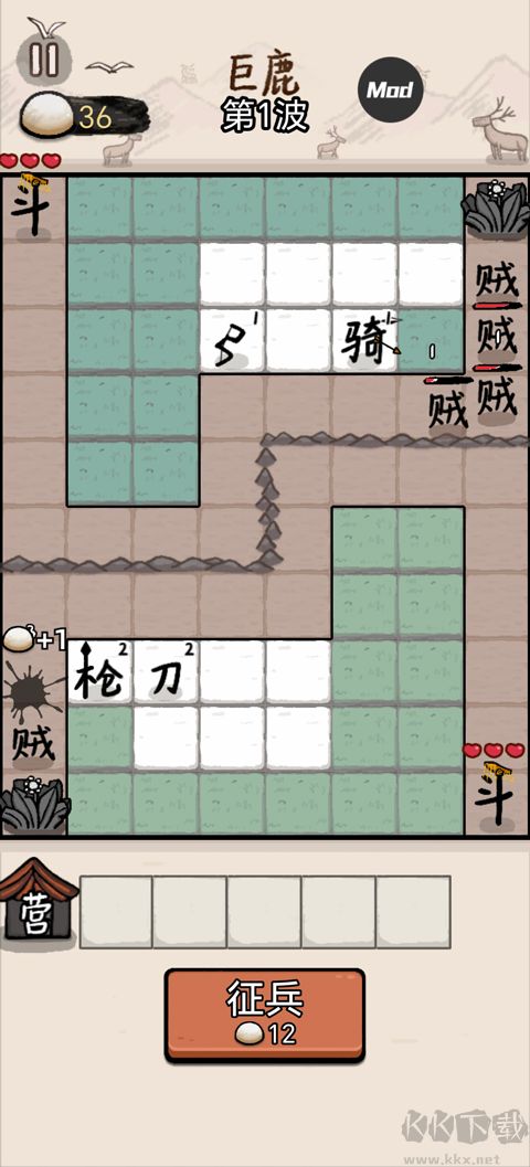 赵云与阿斗