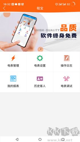 租宝app最新版
