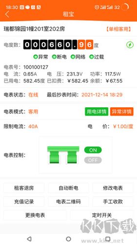 租宝app