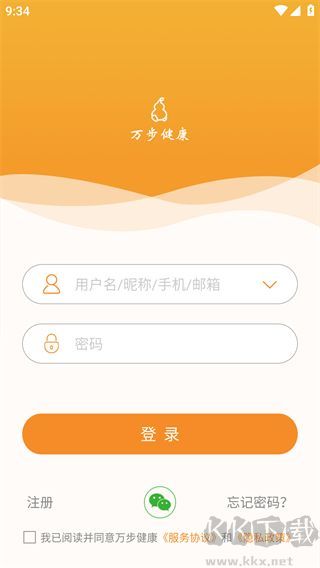 万步健康