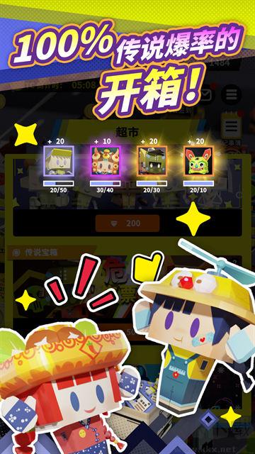 收费站模拟器无限钻石版