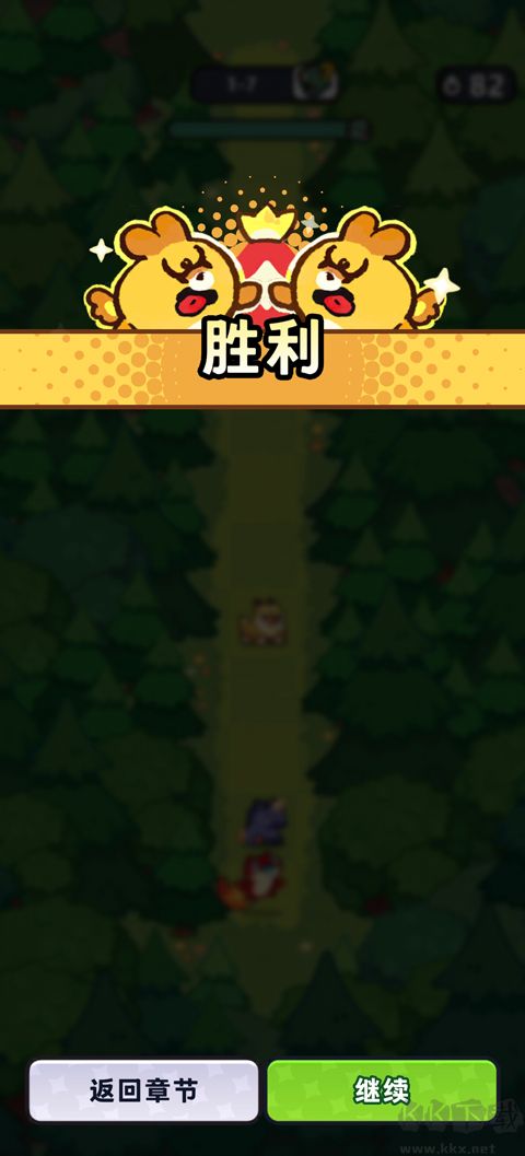 塔塔冒险队