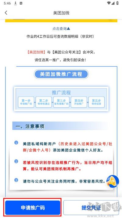 任推邦官方版