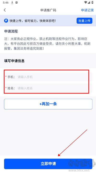 任推邦官方版