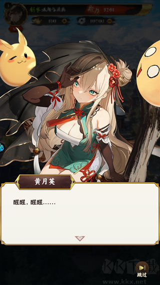 英杰并起最新版