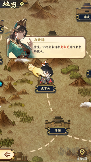 英杰并起最新版