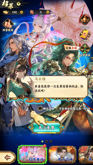 英杰并起最新版