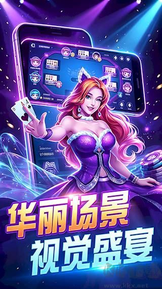 易玩棋牌官方平台