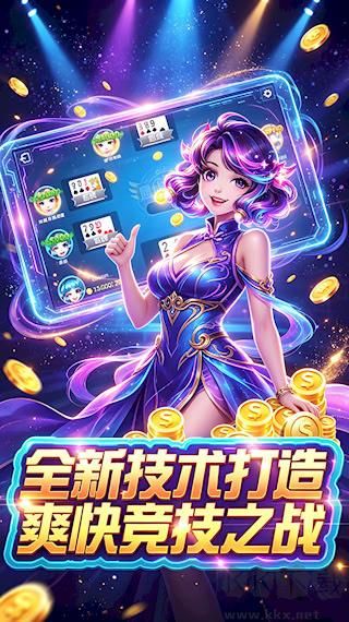易玩棋牌官方平台