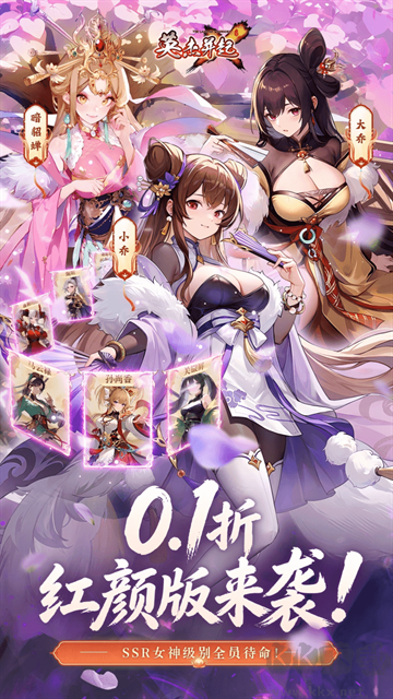 英杰并起最新版