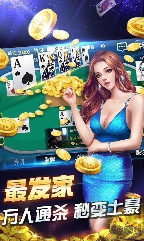 王牌风云棋牌