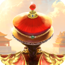 我在大清当皇帝 v10.8.0.0免费版