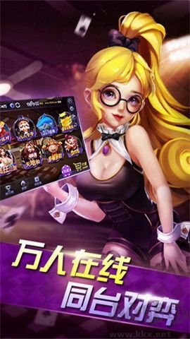 环球棋牌