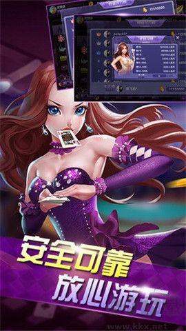 环球棋牌