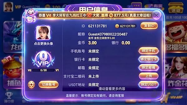 一方棋牌官方原版
