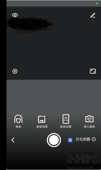 说得AI免费版