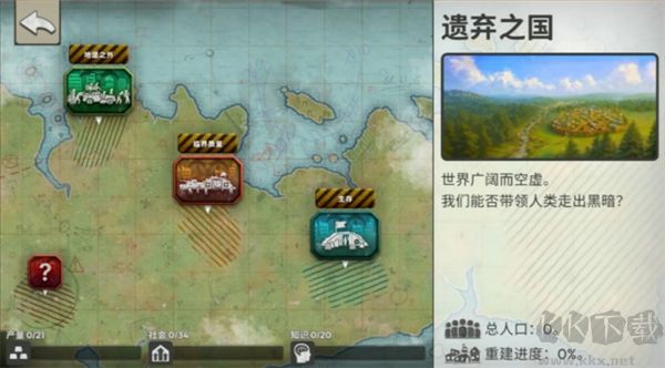 劫后公司完整版