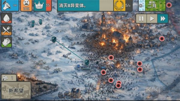 劫后公司完整版