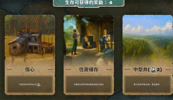 劫后公司完整版