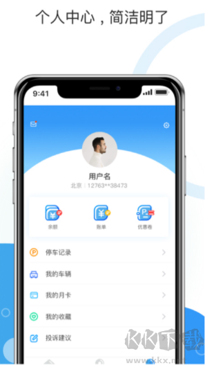 牡丹停最新版