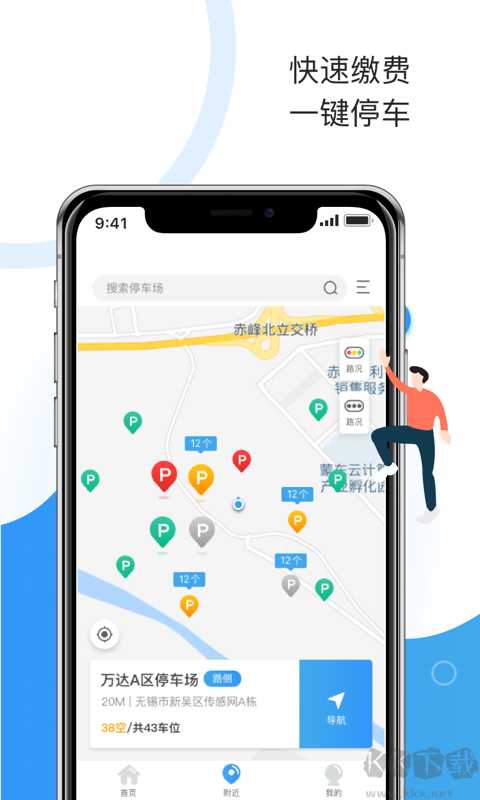 牡丹停最新版