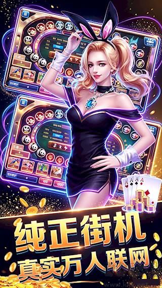 极星棋牌苹果官网版
