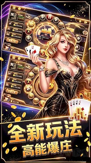 极星棋牌苹果官网版