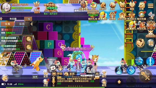 彩虹物语（0.05折1.5W免费版）