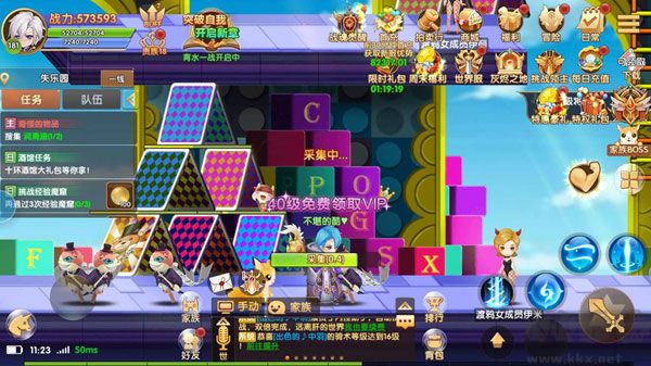 彩虹物语（0.05折1.5W免费版）