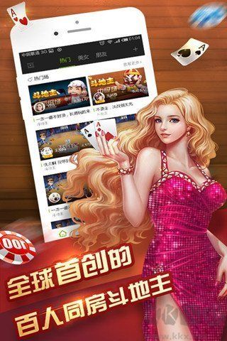 花样棋牌