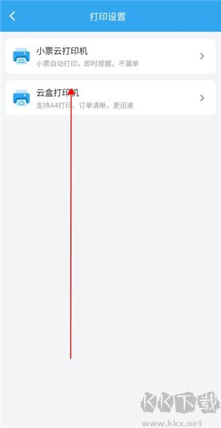 花集通官方版