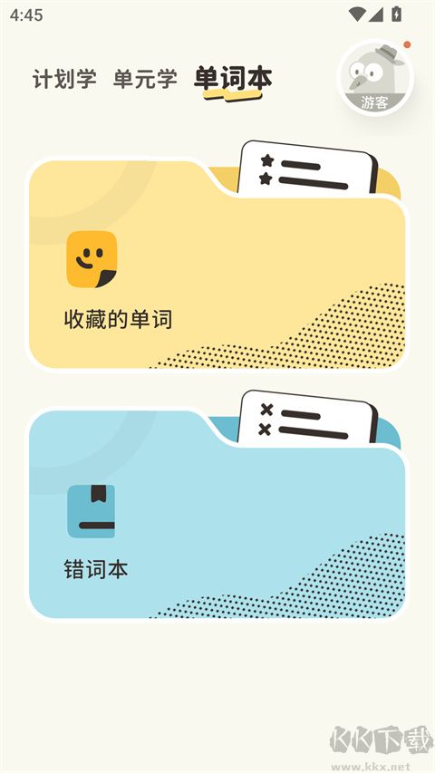 小小不背