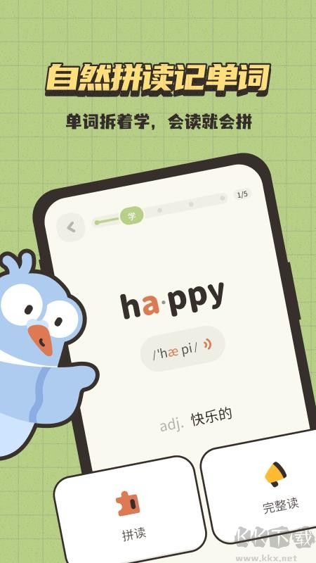 小小不背