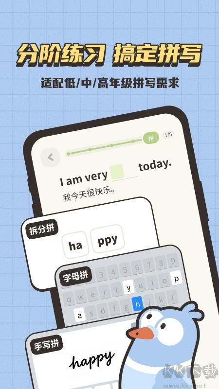 小小不背